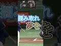 巨人で好きな応援歌top３！　 プロ野球 松原聖弥 応援歌 野球 読売ジャイアンツ 巨人