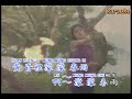 余天 濛濛春雨karaokektv 伴奏 左伴右唱 karaoke 卡拉ok 伴唱 instrumental余天 濛濛春雨karaoke