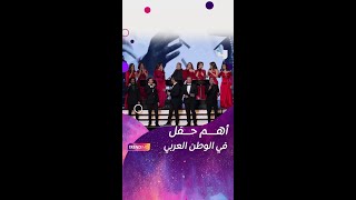 أبرز لحظات حفل  Trio Arabic Night