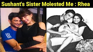 Sushants Sister Priyanka Singh Molested Me : Rhea Chakraborty