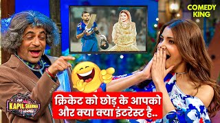 Hasna Mana Hai [Dr. Gulati vs Anushka Sharma] 😂| The Kapil Sharma Show | Sunil Grover | Comedy Video