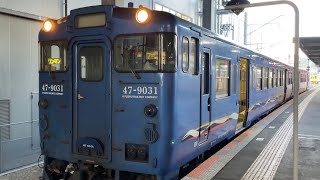 【4K】長崎本線 キハ47-9031+3510 普通江北行き 諫早駅発車