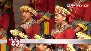 Paiwan children gain confidence and perseverance through Puzangalan Choir