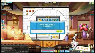 【忻兔兔】Maple Story 楓之谷 《黃金蘋果》 驗證歐洲血統 輪迴碑石