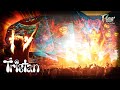 TRISTAN at Flor Da Vida- Full Set Movie