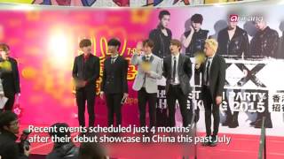 Showbiz Korea _ VIXX Steps into Chinese music scene(빅스 중국 쇼케이스)