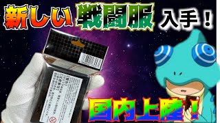 【遊戯王】推しのスリーブGET♪　デュエリストプロテクター　購入品紹介