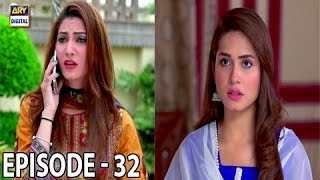 Bharosa Ep 32 - 15th May 2017 - ARY Digital Drama