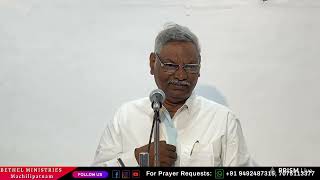 సాత్వికము | Bro Pilla Venkata Ratnam | Bethel Ministries 15th Dedication Day Worship.