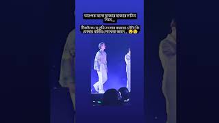 কার জামাই কোনটা,,♥️🥰#foryou #foryoupage #fypシ #bts#btsarmy #vminjoon #viral#trending #unf #shorts