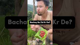 बेटे ने शर्त लगा ली Bachay Ne Zid Kr De? #shortsfeed #shortsviral #e_fact