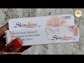 skin shine cream banefit and side effects honest review in english