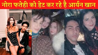 Shah Rukh Khan’s Son Aryan Khan Is Dating Nora Fatehi | Nora Aryan Affairs News