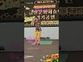 조약돌사랑💗 조남채.가수 가요대전🏝 금산문화예술단👍🤼‍♂️💐💯💖