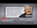 ТСН новини 19 30 30 ГРУДНЯ ОБМІН перед Новим РОКОМ ЗАПОБІЖКА для КОМБРИГА і ДОПОМОГА від США