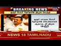 breaking news hosur mayor தேர்தலில் திமுக வெற்றி hosur mayor sathya