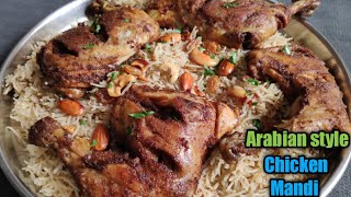 Arabian style chicken Mandi|ఇంట్లోనే అరేబియన్ స్టైల్ చికెన్ మండి