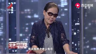 《金牌调解》精彩看点：这要求太过分了！女方要男方一年给她一万五，还不与男方儿子相处