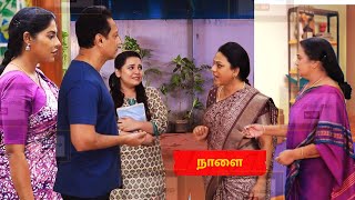 ஈஸ்வரி கோபி ராதிகா இனியாவுக்கு பாடம் புகட்டும் பாக்கியா   Baakiyalakshmi - Promo 20th December Tamil