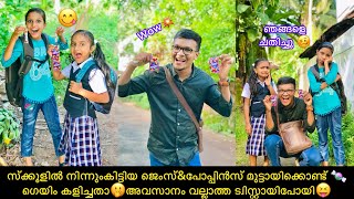 സ്ക്കൂളിൽ നിന്നുംകിട്ടിയ ജെംസ്\u0026പോപ്പിൻസ് മുട്ടായിക്കൊണ്ട് ഗെയിം കളിച്ചതാഅവസാനം വല്ലാത്ത ട്വിസ്റ്റാ😝