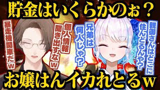 賭場で掛け金を上げまくり「極道に染まるお嬢はん」にツッコミが止まらない「加賀美の叔父貴」【リゼ・ヘルエスタ/加賀美ハヤト/にじさんじ切り抜き】