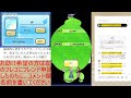 【ぷにぷに】お助け配信！初見さん大歓迎