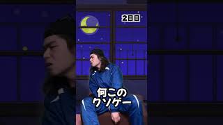 【パチンカス】パチンコを禁止されたパチンコ中毒者の1週間#shorts