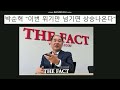 에코프로 금양 2차전지 에코 금양 작살났습니다 박순혁의 웃음 2차전지 에코프로 에코프로머티 lg에너지솔루션 포스코홀딩스 엔켐 lg엔솔