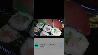 スーパーサンシ：まぐろ尽くし　SuperSANSHI：Tuna Sushi　YAMADA MOGUMOGU 224