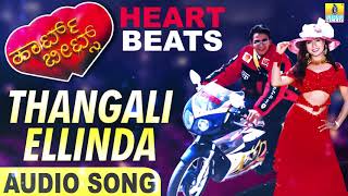 Thangali Ellinda | Heart Beats - Movie | Vijay , Ashita | Hariharan | Venkat Narayan | Jhankar Music