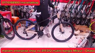 veloce stunt cycle price / master stunt cycle/ cycle price in Bangladesh #veloce #cycle #cycleprice