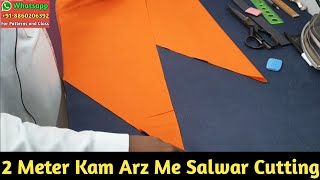 2 Meter Kam Arz Me Salwar Cutting Kese Kare | Amina Boutiuqe