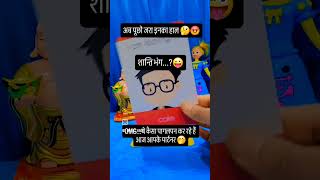 😳आपके पार्टनर की सच्चाई आई सामनें😳#tarot #youtubeshorts #hindi #shorts #viralvideo #shortsviral