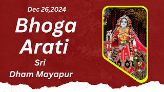 Bhoga Arati Sri Dham Mayapur - Dec 26, 2024