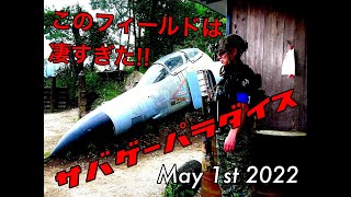 EP1 サバパラ 2Fvs2F 通路を挟んだ攻防！味方の援護と共にアタックを仕掛ける！実THALESスピーカーマイクから流れる無線が本物っぽい Airsoft Japan SurvivalGame