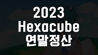 2023 Hexacube was...