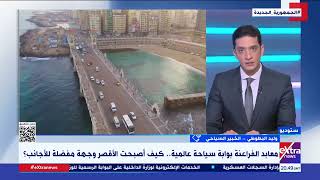 وليد البطوطي الخبير السياحي: السائح العربي يتعامل معاملة المواطن المصري بالعديد من الأماكن السياحية