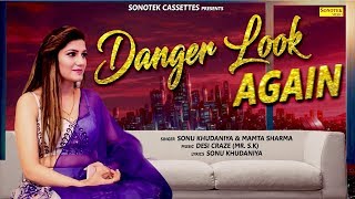 Danger look Remix || Sapna choudhary || New latest Hr remix song 2018