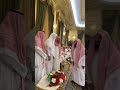 زواج ابنة الشيخ امام الحرم المكي عبدالرحمن السديس