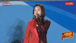 가수 이수나 | 누구를 탓해 | 임휘 작사, 유현상 작곡 | 2024 MBC 난영가요제 10.13(일)