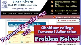 2023 Chaiduar college Renewal Admission 3rd and 5th Semester Problem Solved #college #renewal