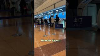 🧳Self-service baggage drop @ Haneda Airport, Japan/日本羽田机场自助行李托运🧳