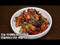 풋마늘무침 새콤달콤하니 쉽고 빠르게 무치는 맛있는 방법 레시피 심방골주부