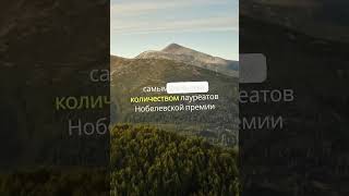 Что скрывает Швейцария? Удивительные факты 🤔