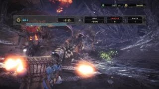 【MonsterHunterWorld】擴散彈恐暴龍重弩 滅盡龍 2:39