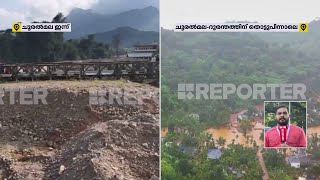 പുനരധിവാസത്തിനായുള്ള കരട് പട്ടികയിലെ അപാകത പരിഹരിക്കും, പ്രത്യേക മന്ത്രിസഭാ യോഗം അവസാനിച്ചു