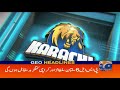 geo headlines 11 am 10th june 2021