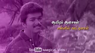 Ennai Thalatta Varuvala || Tamil Love Song || WhatsApp status ||