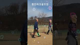 1파크골프한국연맹 제100회 함안파크골프장20241220