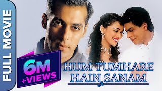 हम तुम्हारे है सनम (Full HD) | Hum Tumhare Hain Sanam | Salman Khan | Shahrukh Khan | Madhuri Dixit